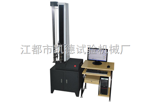 帘线拉力试验机